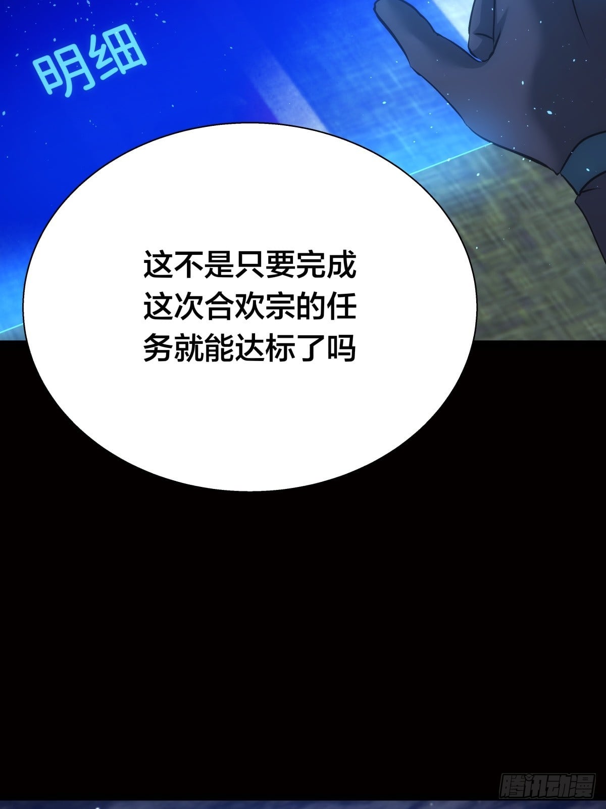 第 54 页