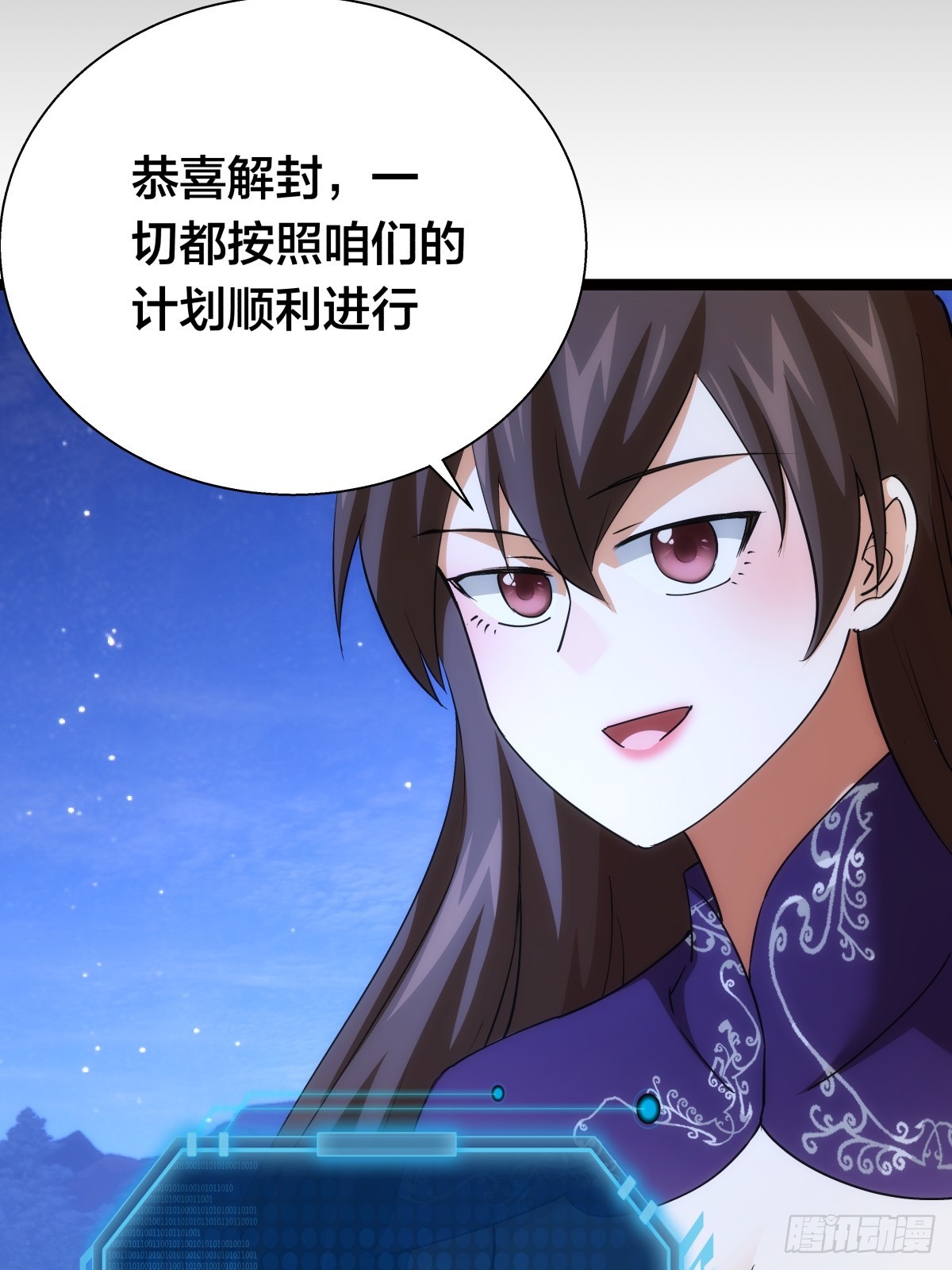 第 57 页