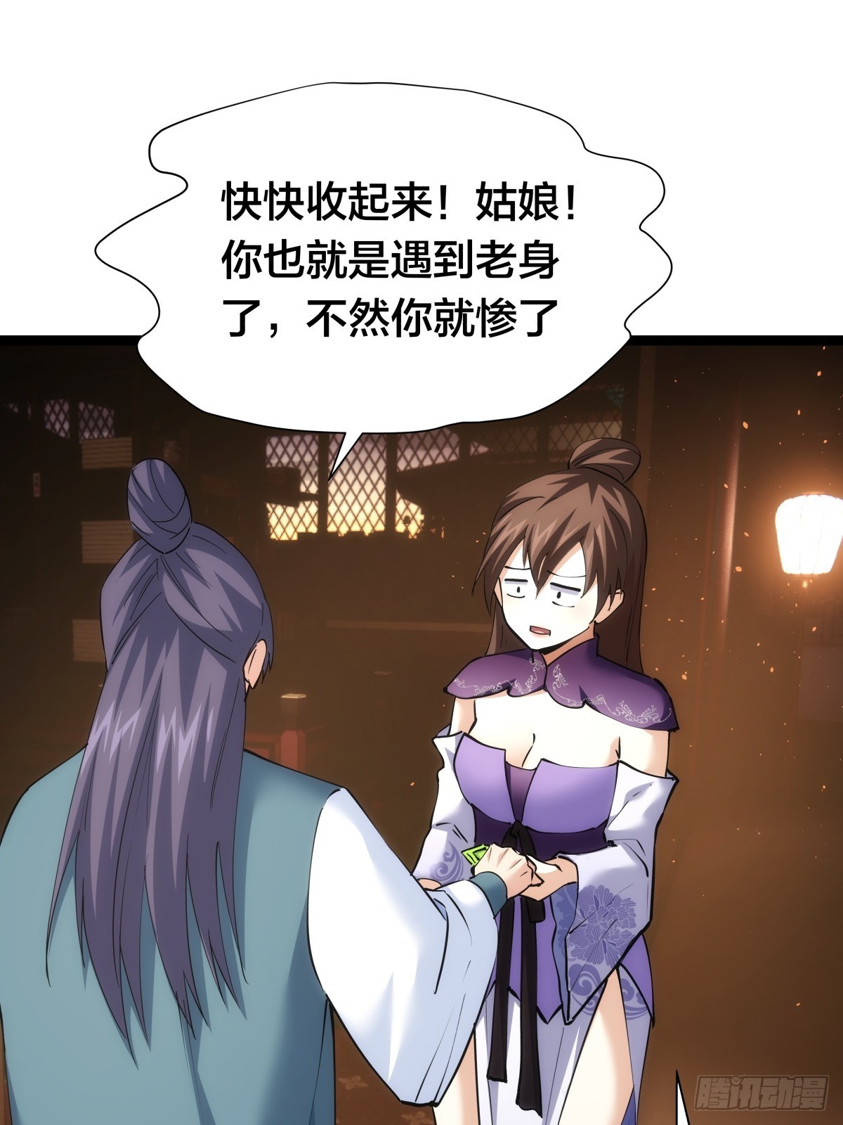 第 32 页