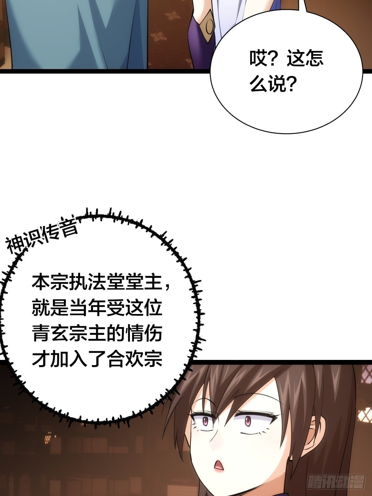 第 33 页