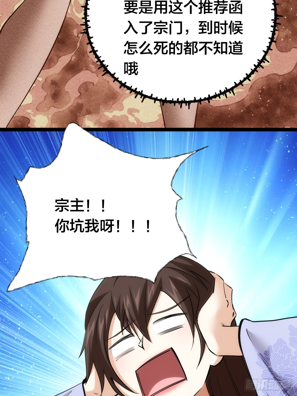 第 36 页