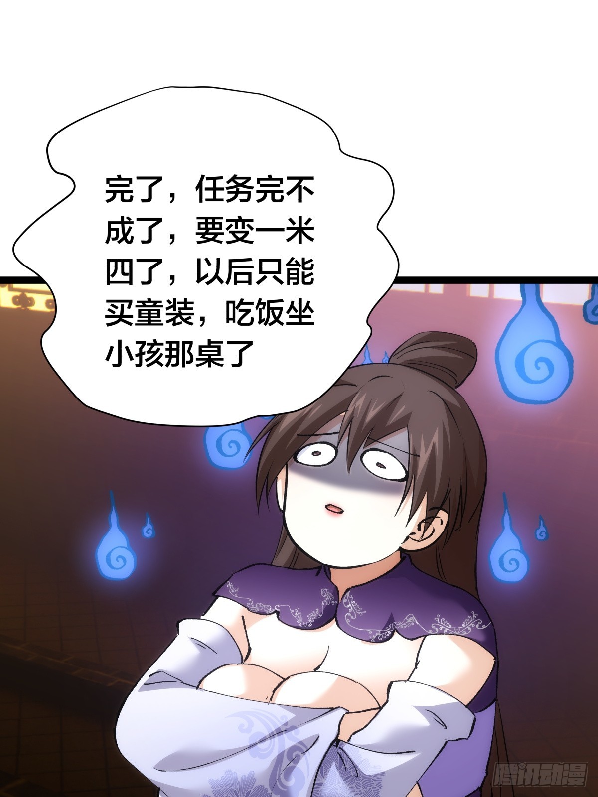 第 39 页