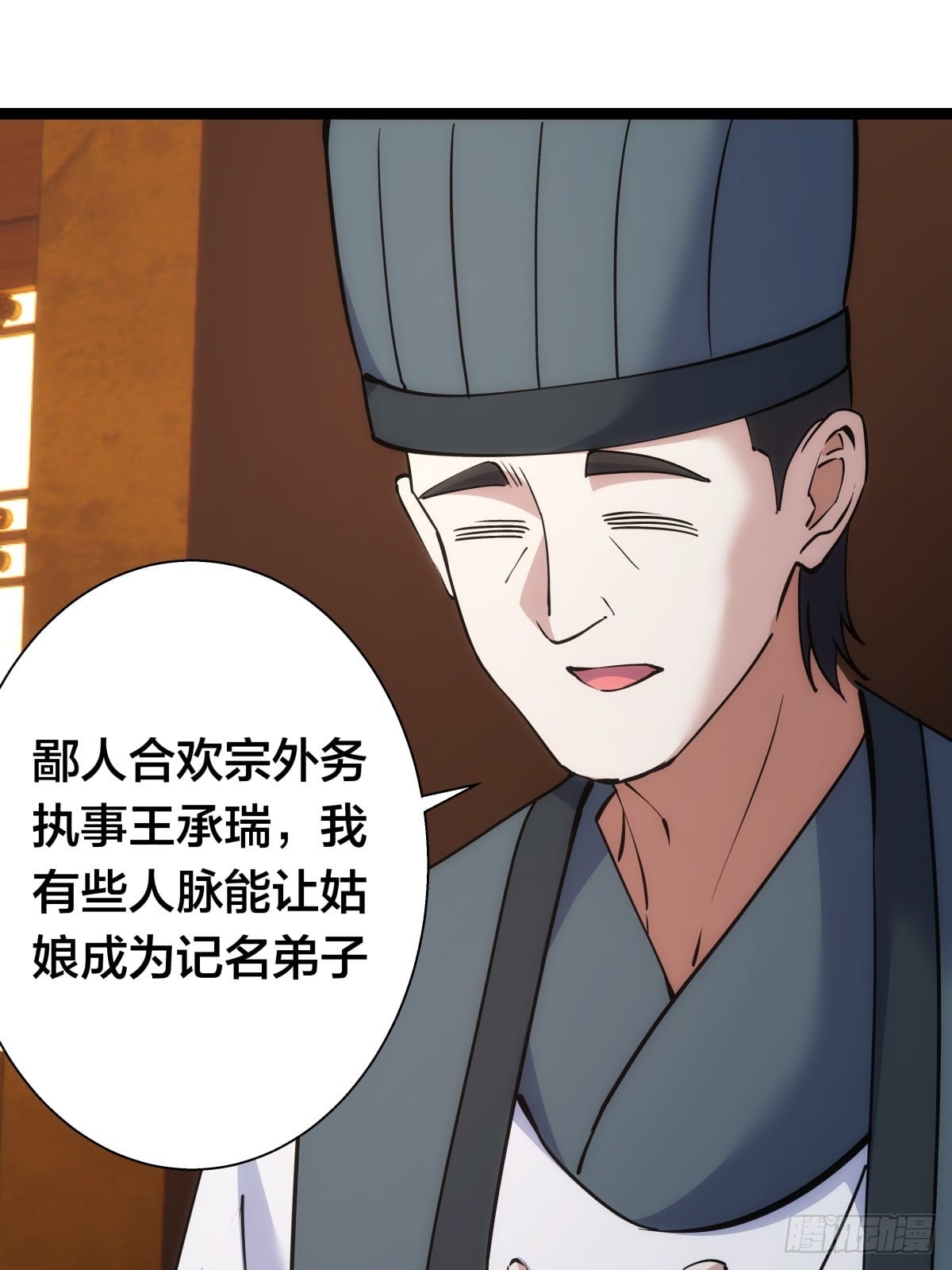 第 43 页