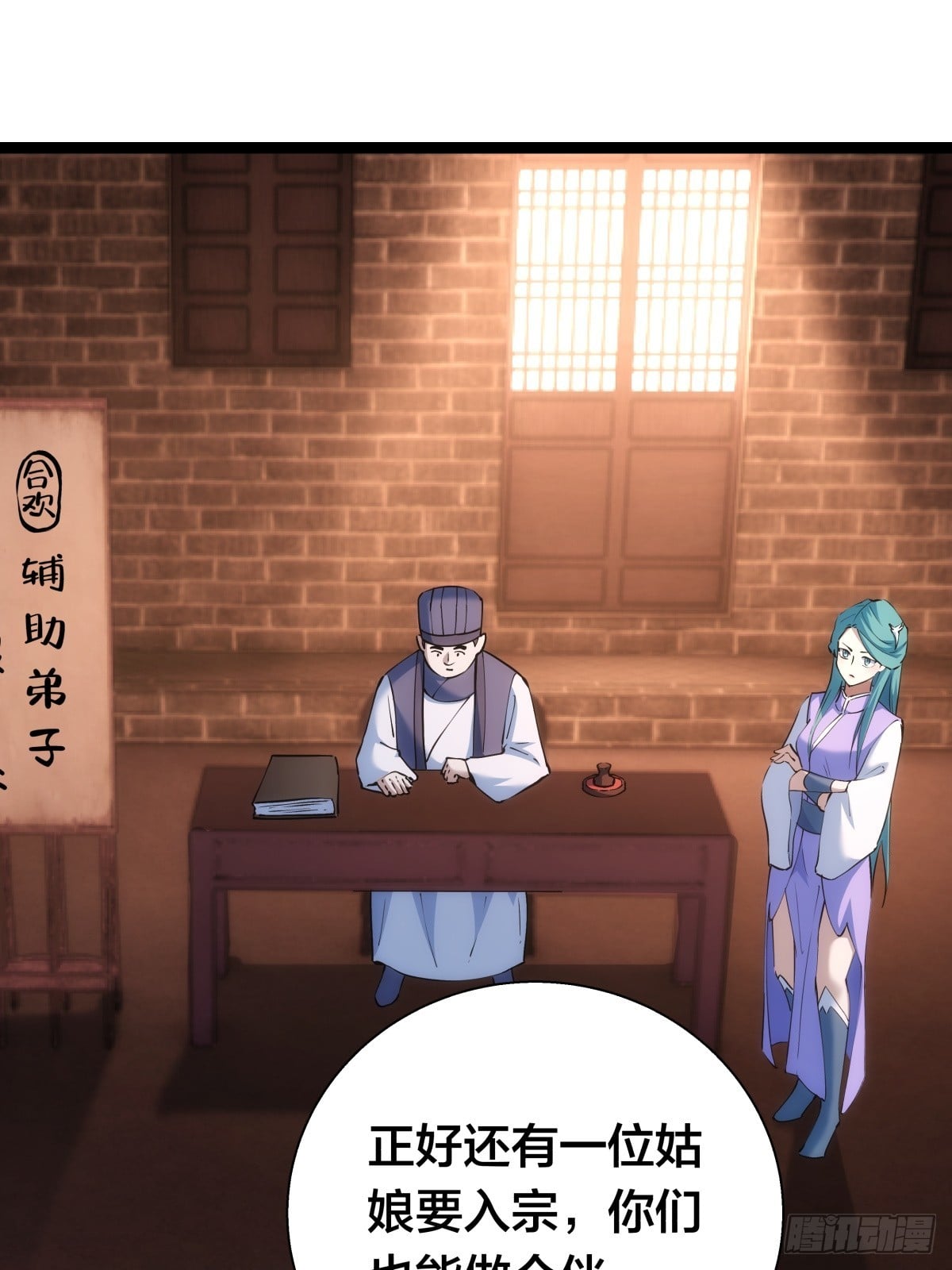 第 45 页