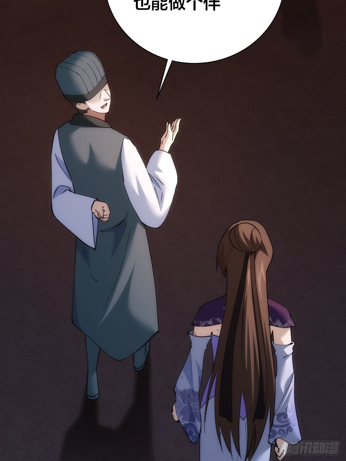 第 46 页