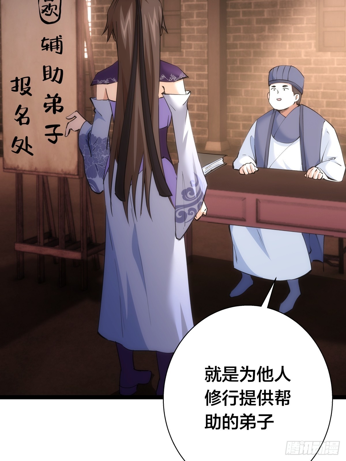 第 48 页