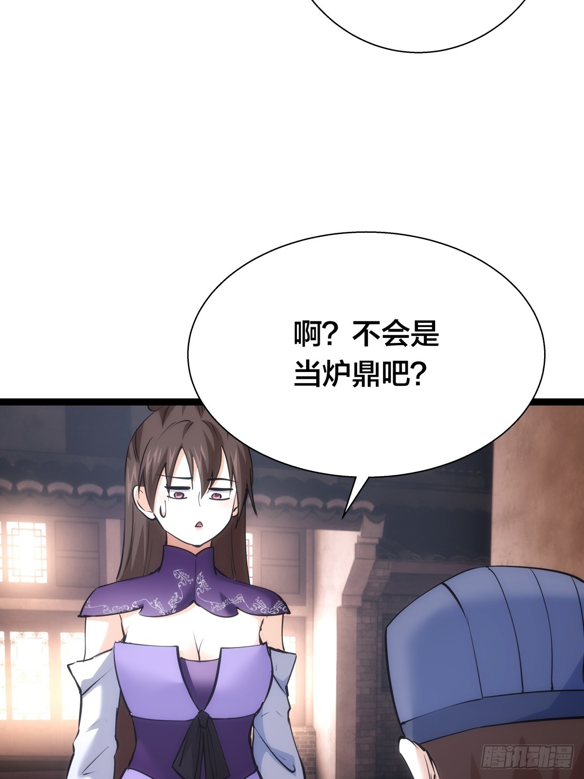 第 49 页