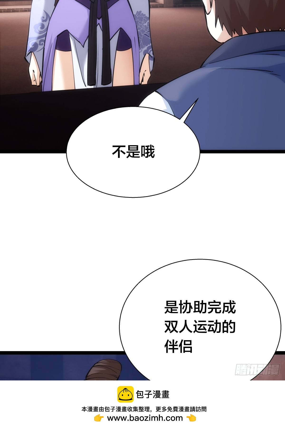 第 50 页