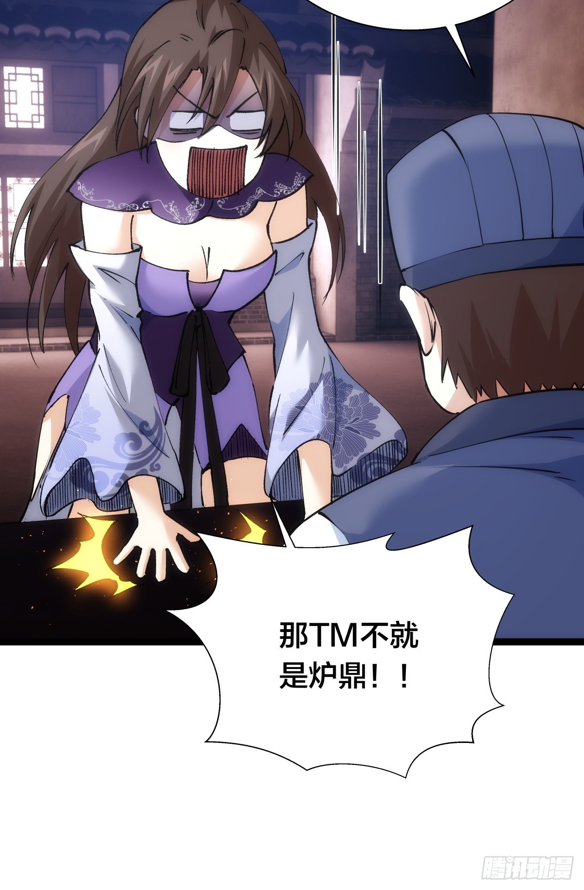 第 51 页