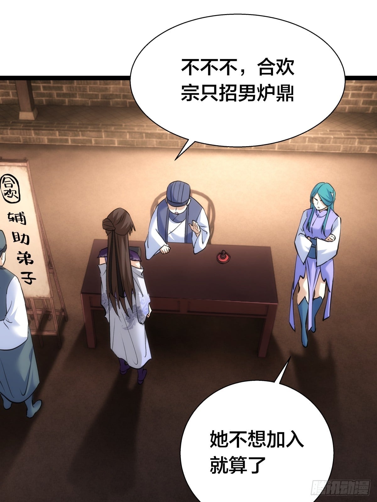 第 52 页