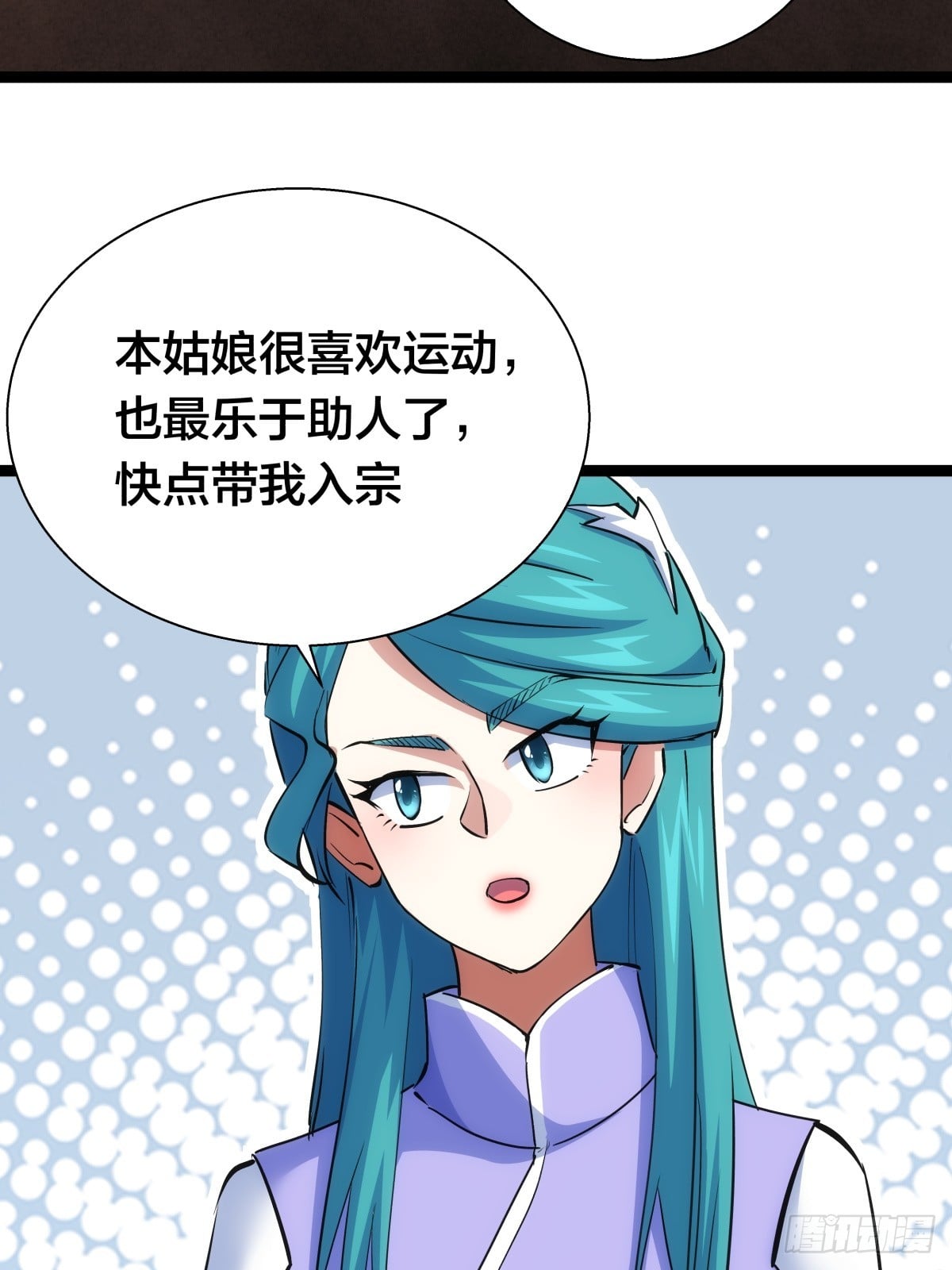第 53 页