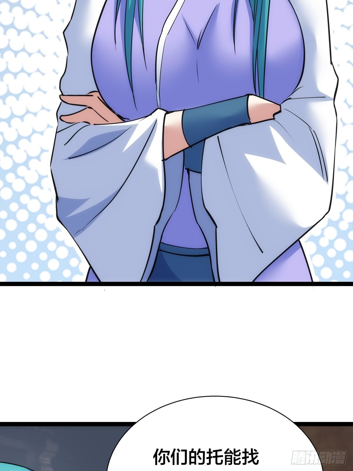 第 54 页