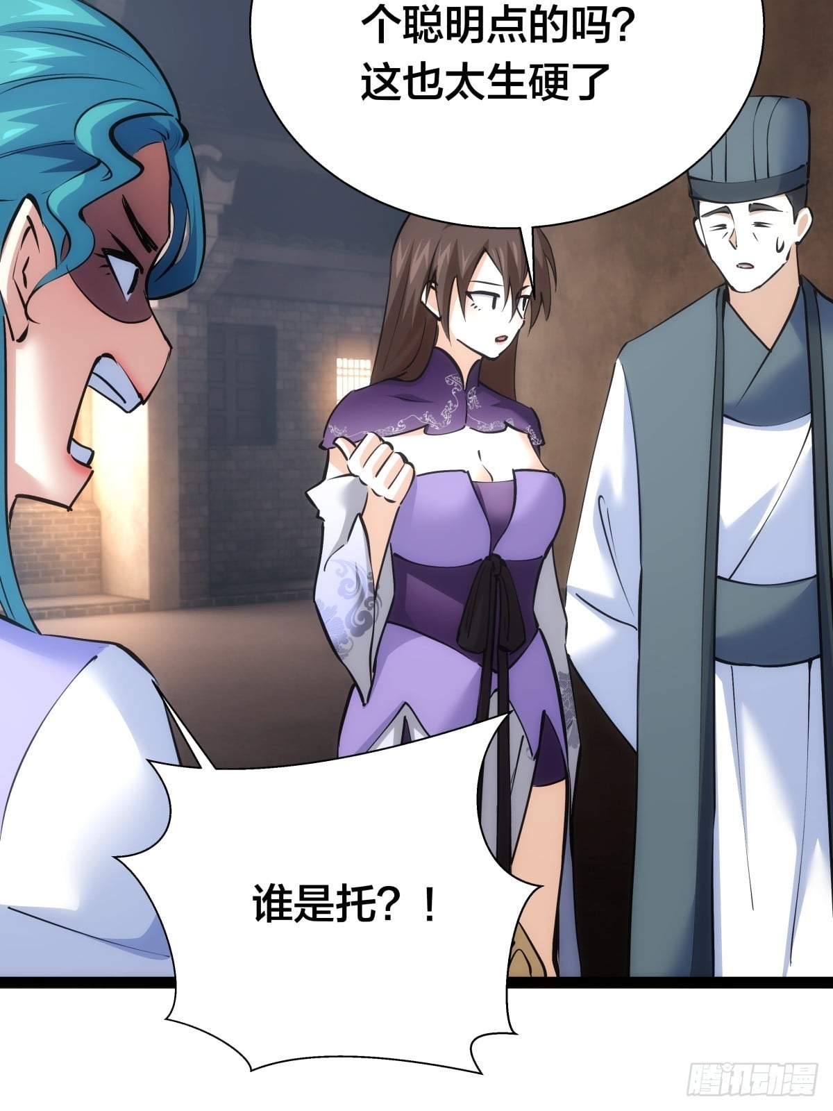 第 55 页