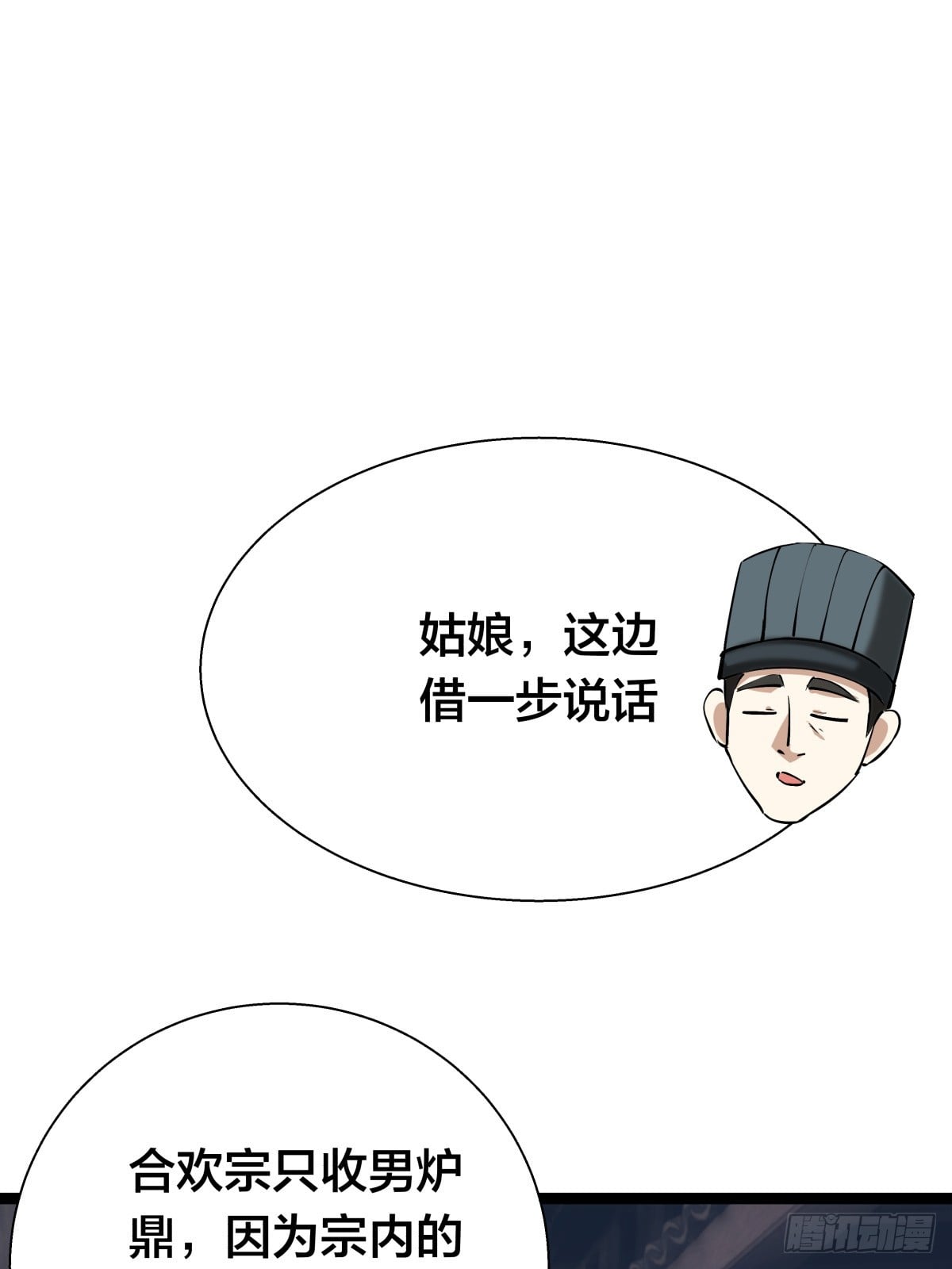 第 56 页