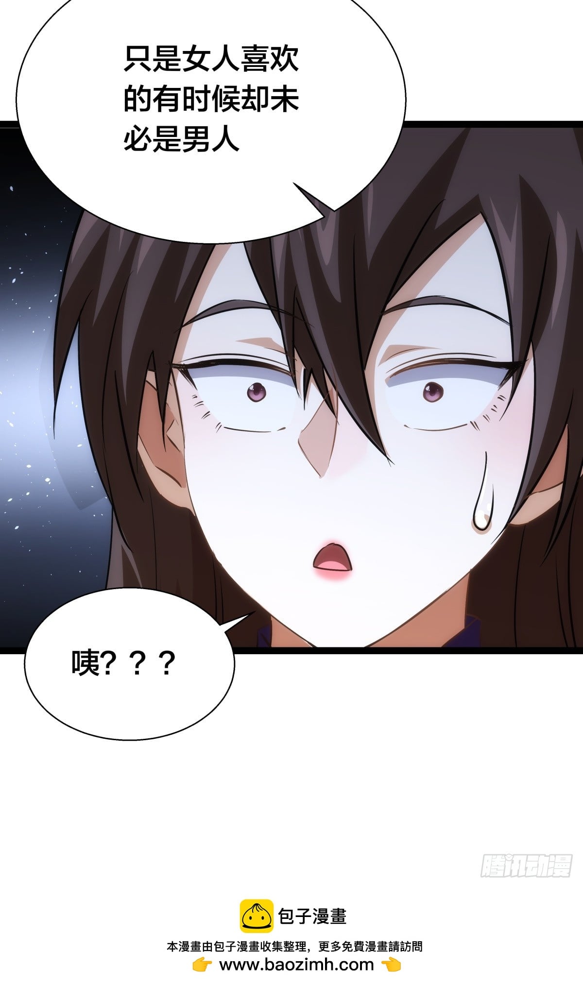 第 58 页