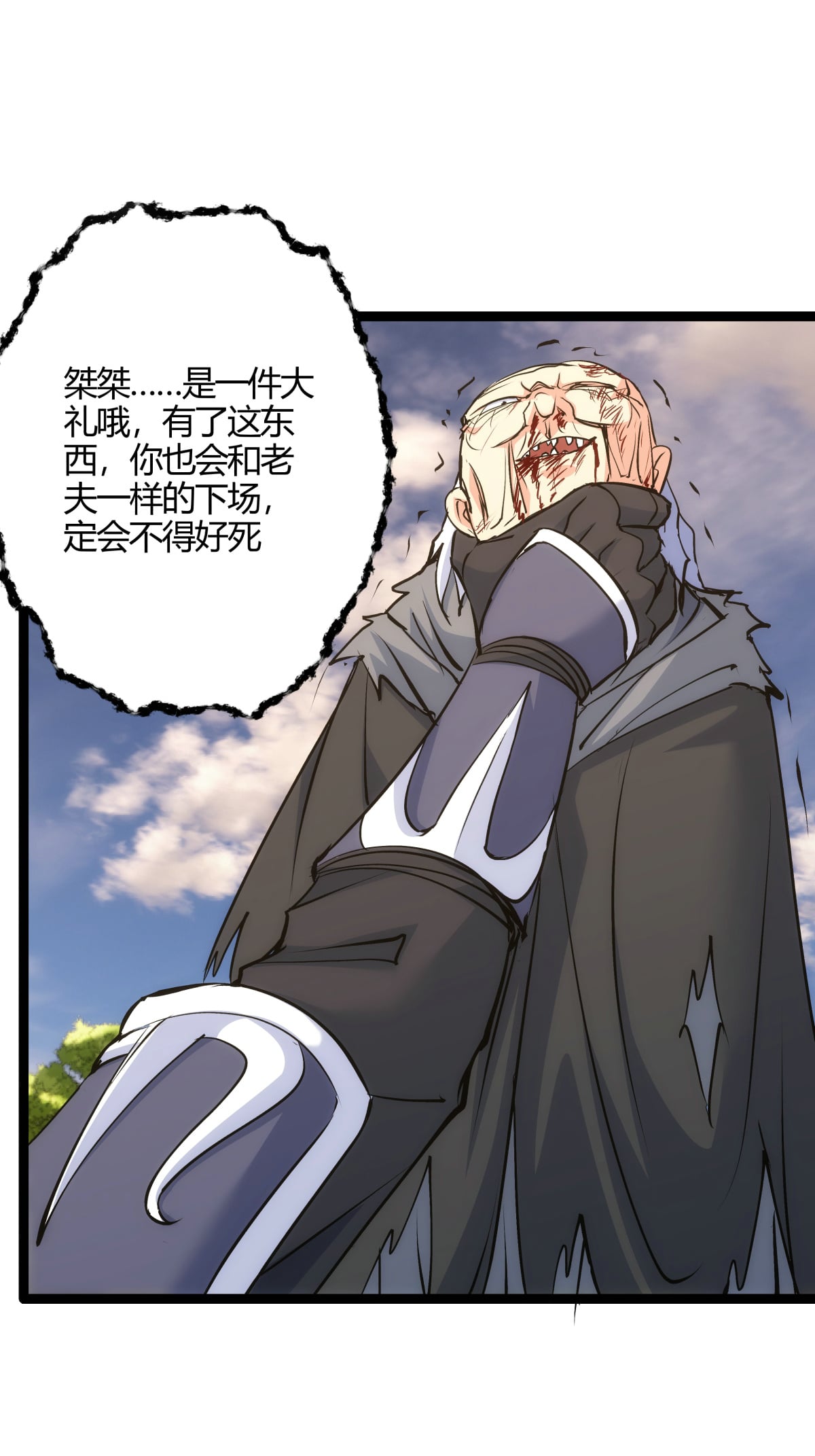 第 24 页