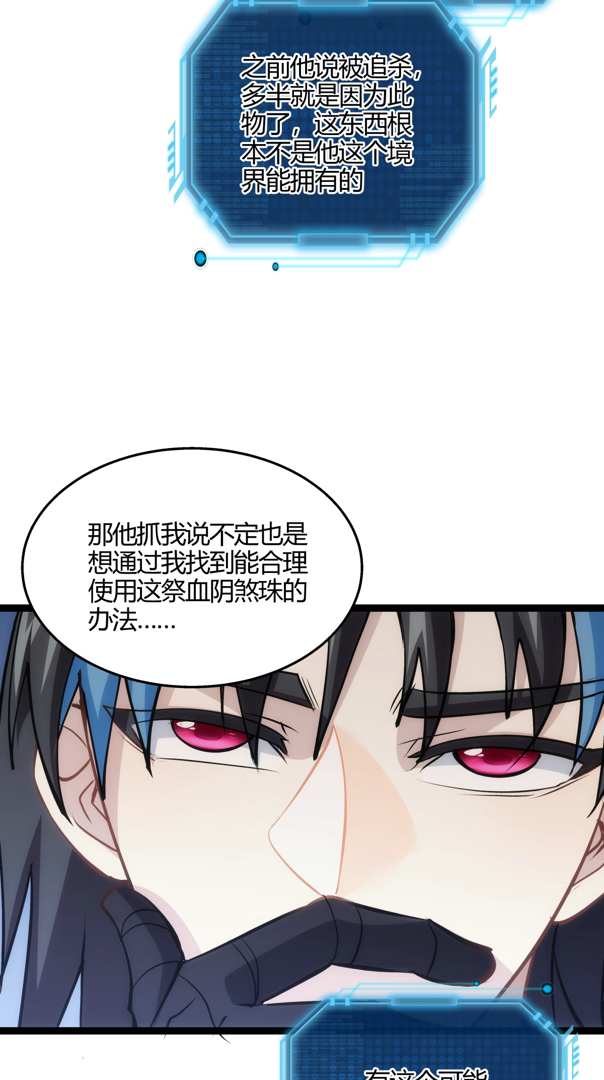 第 30 页