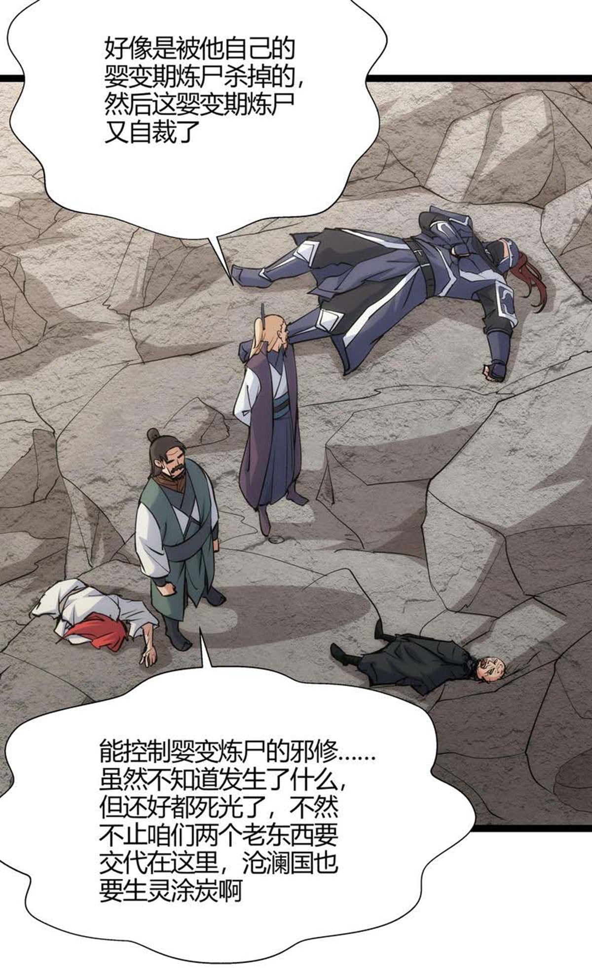 第 38 页