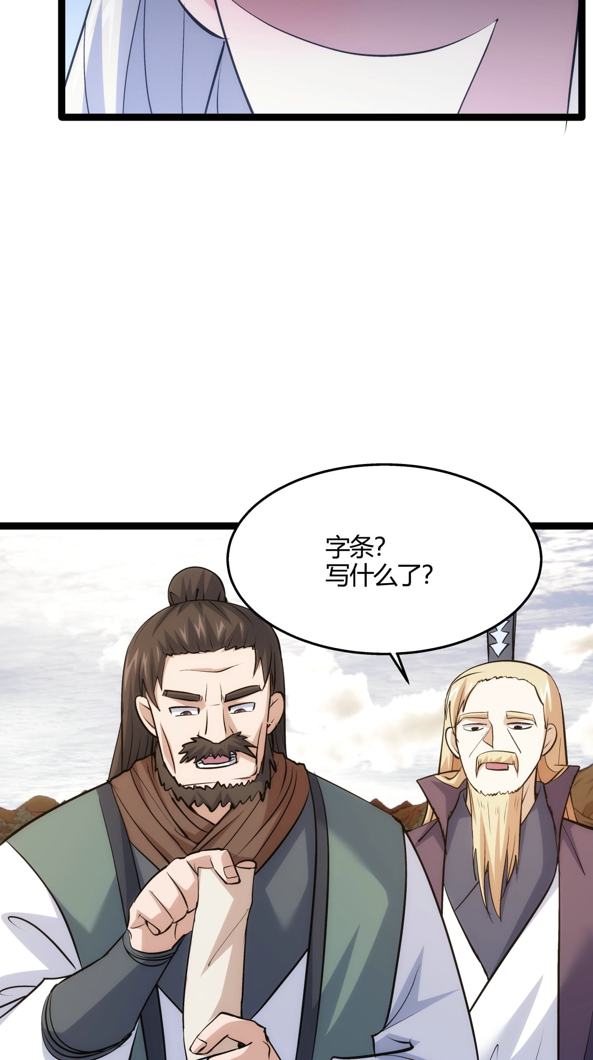 第 41 页