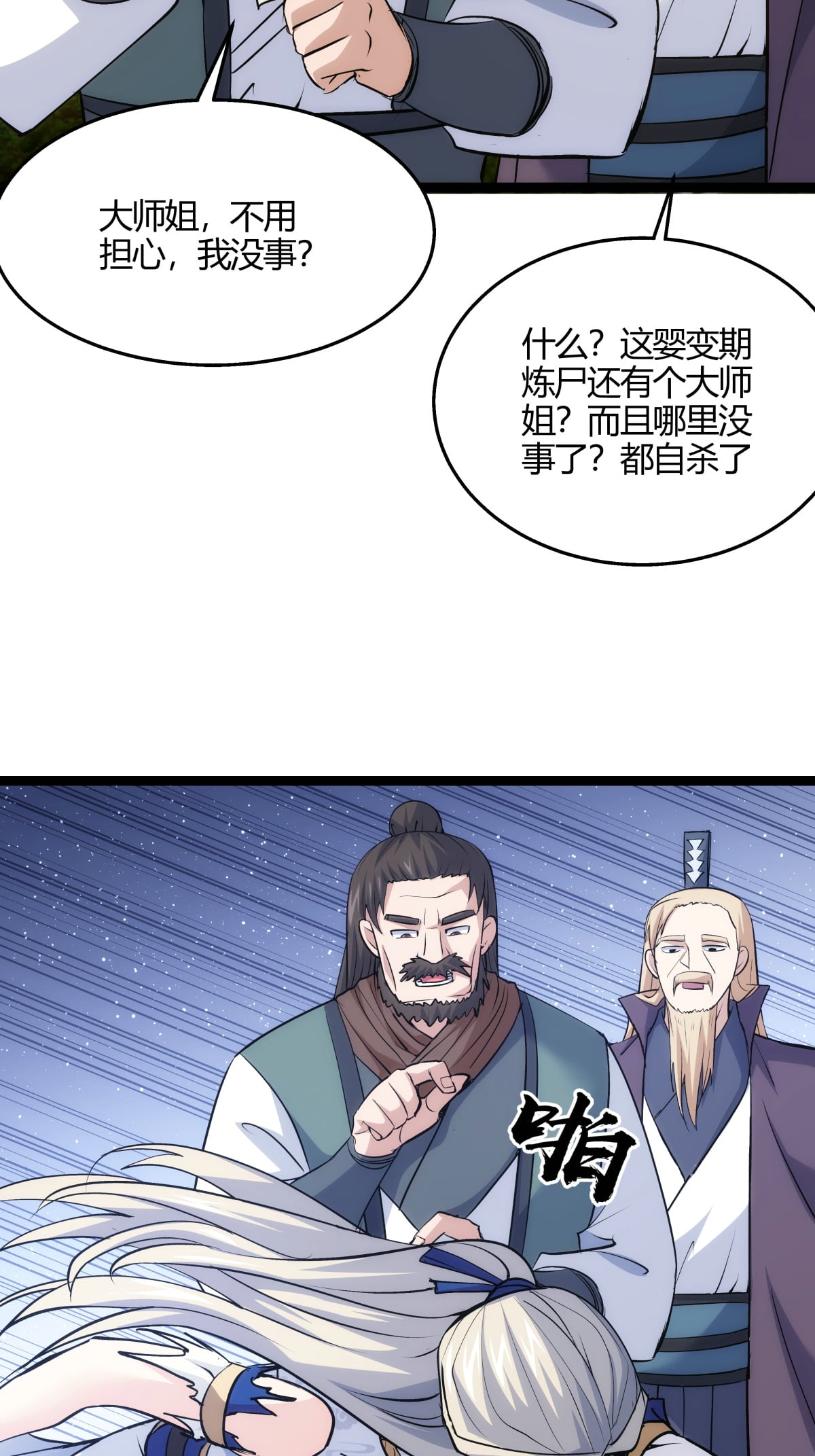 第 42 页