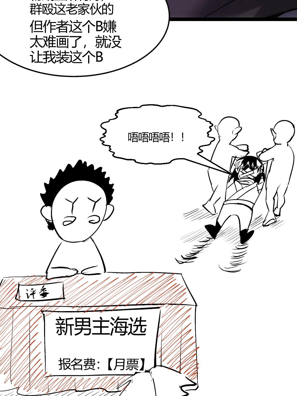 第 45 页