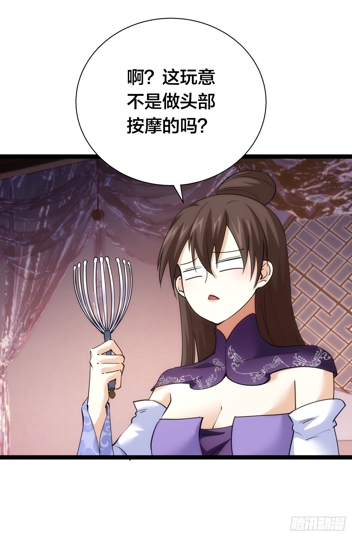 第 37 页