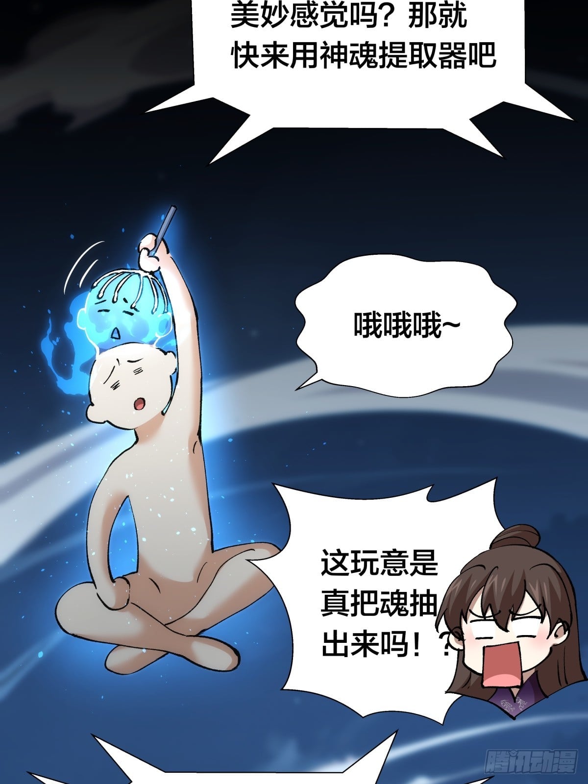 第 39 页