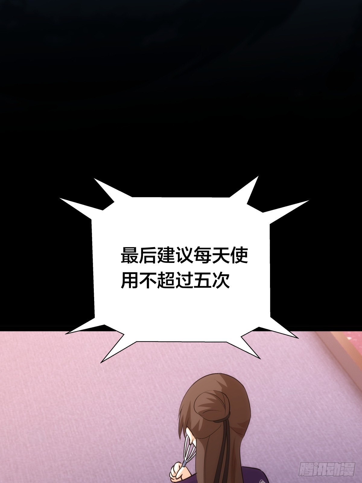 第 43 页