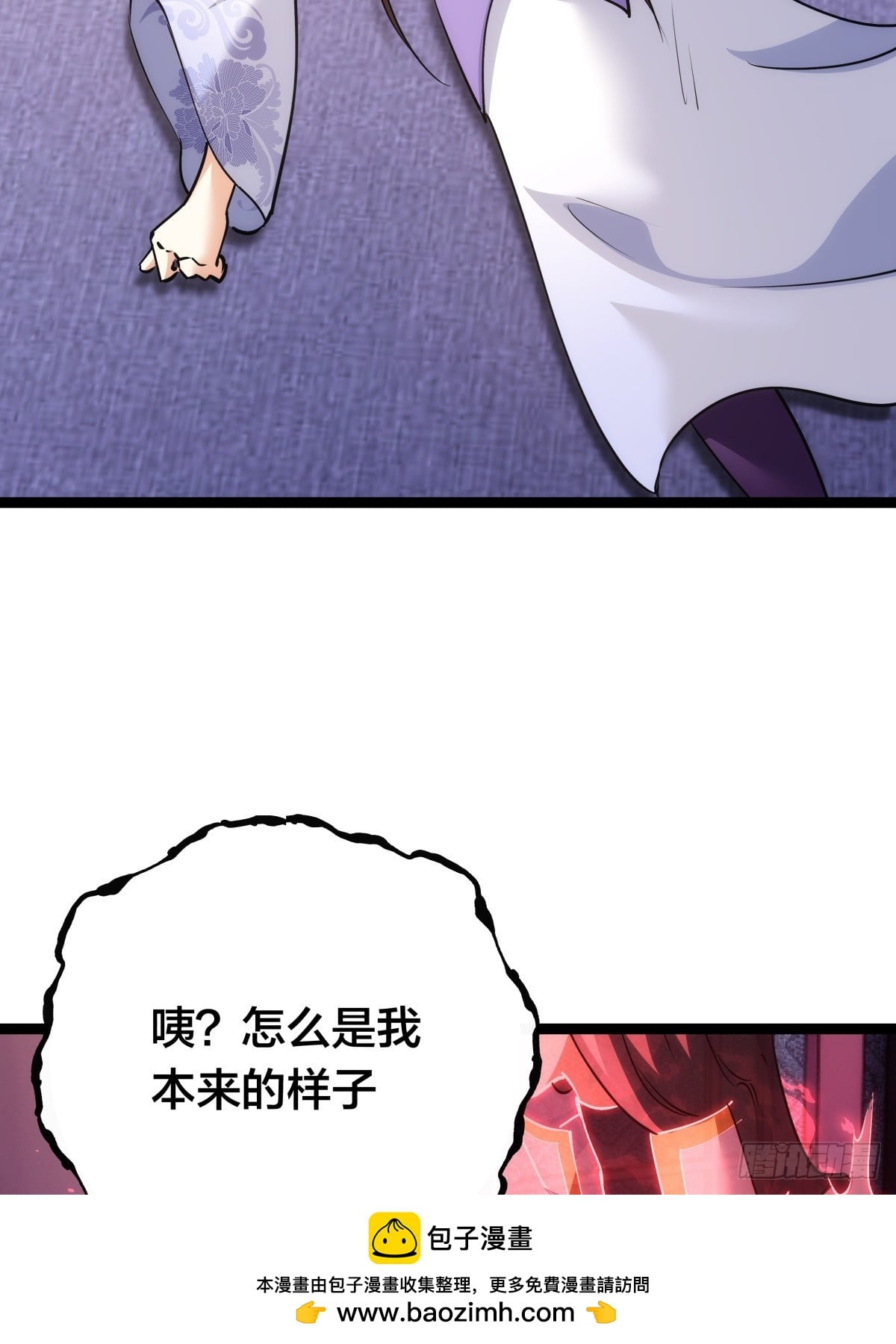 第 50 页