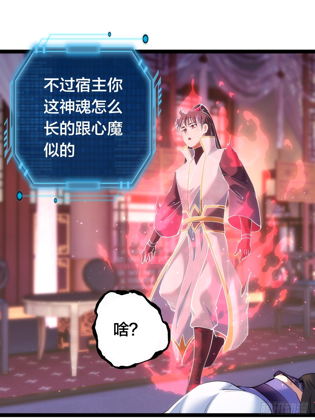 第 52 页