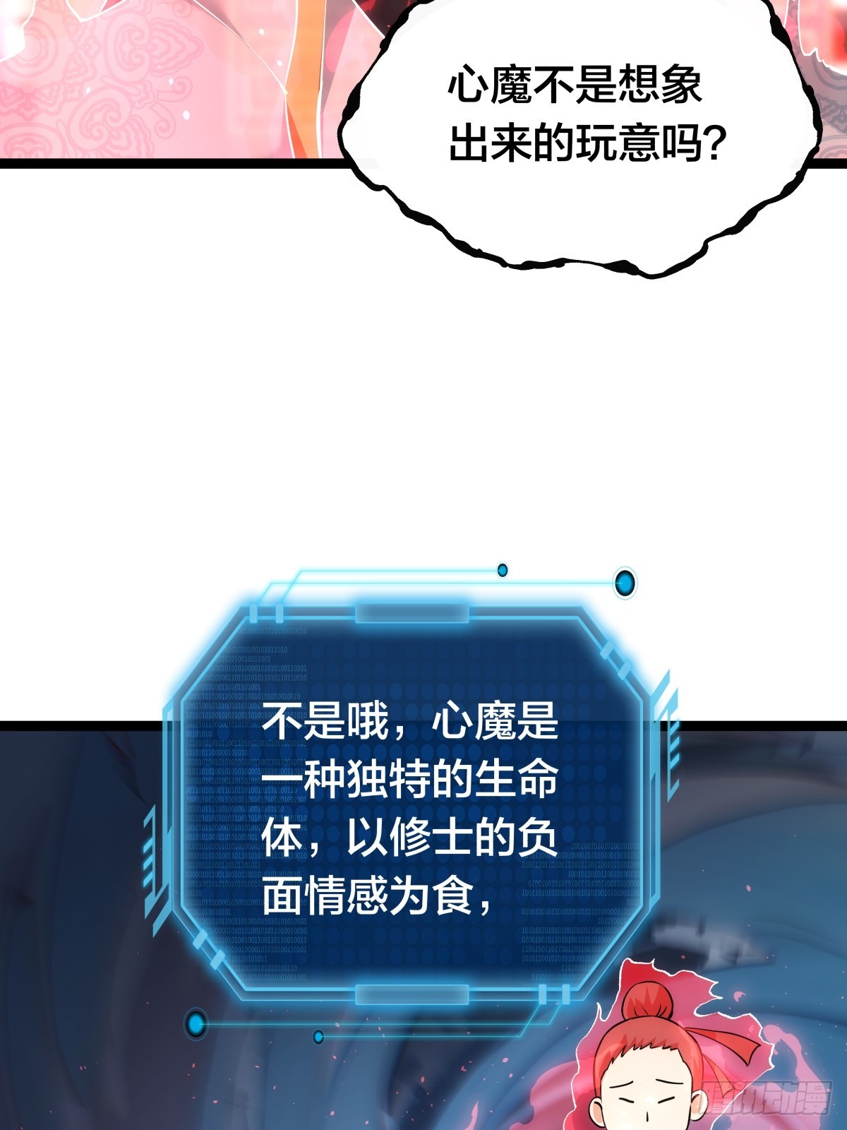第 54 页
