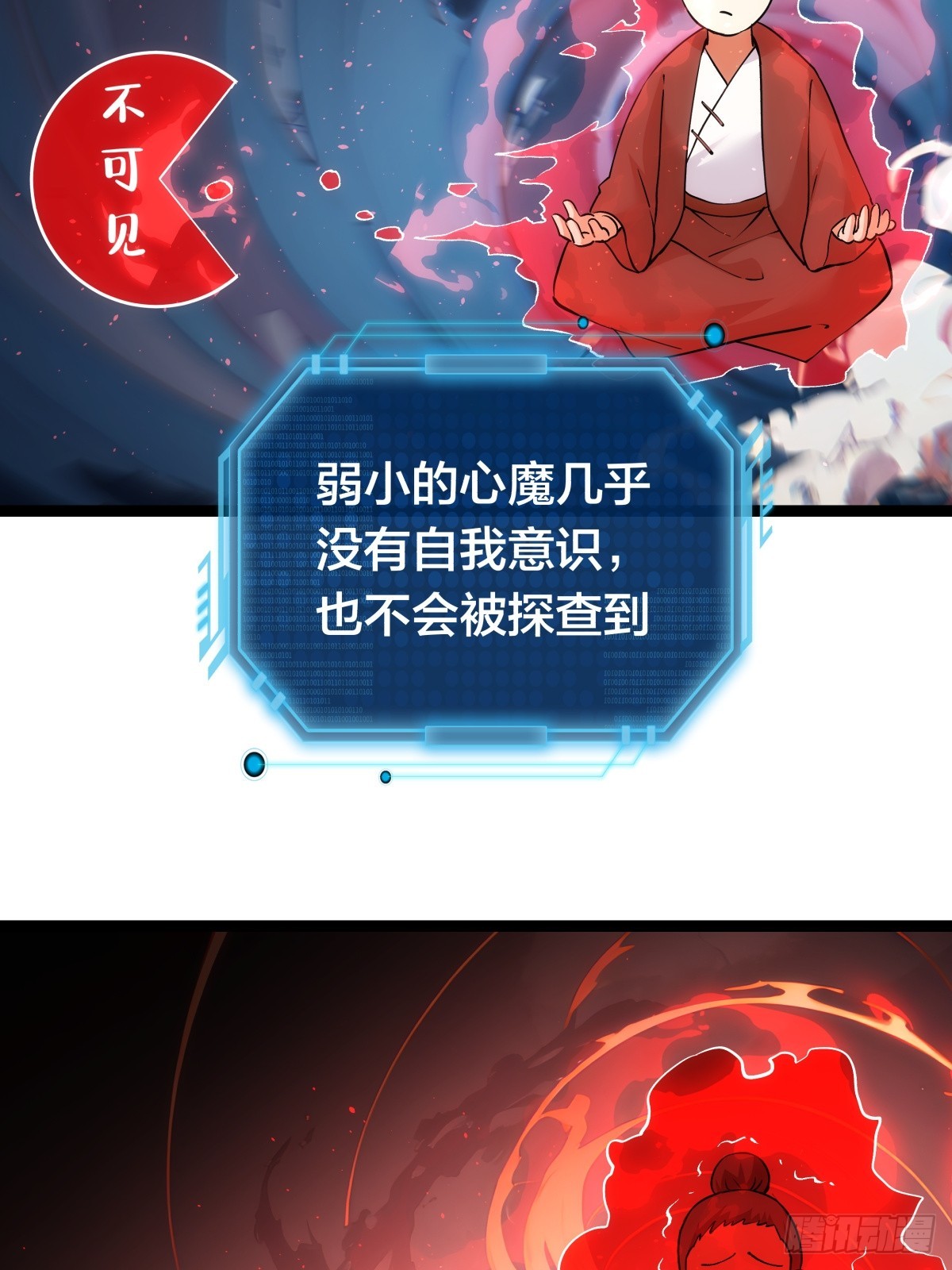 第 55 页