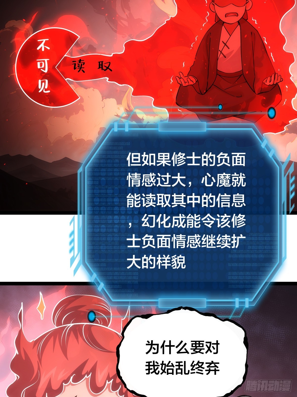 第 56 页