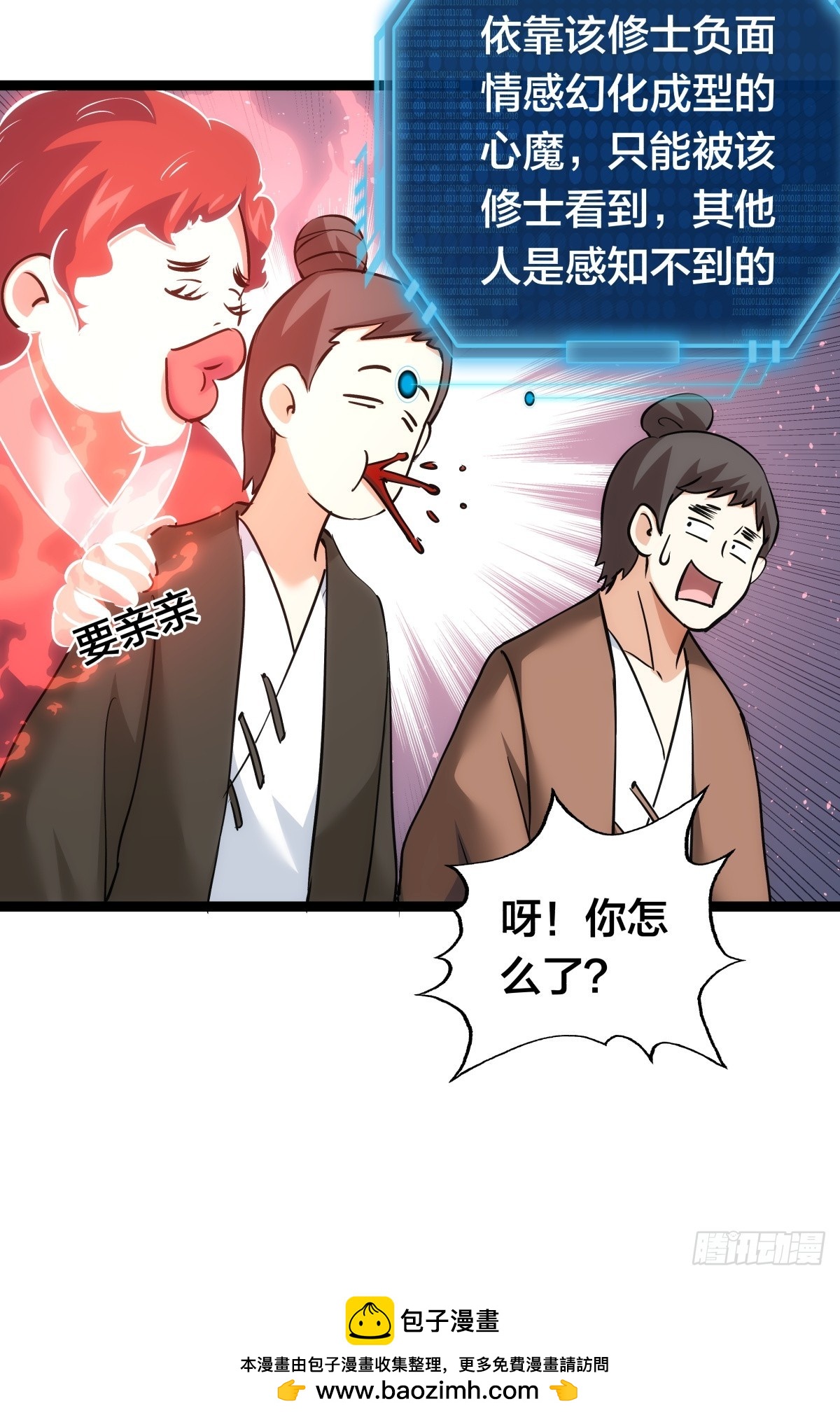 第 58 页