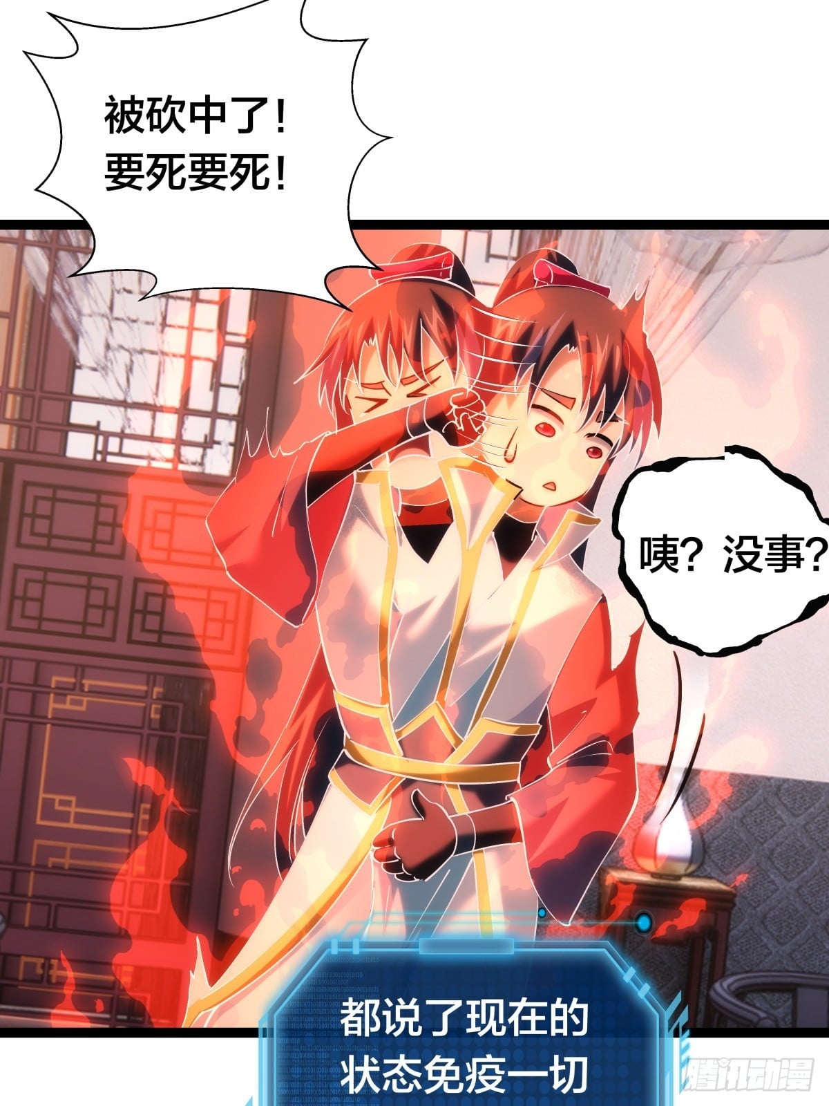 第 17 页