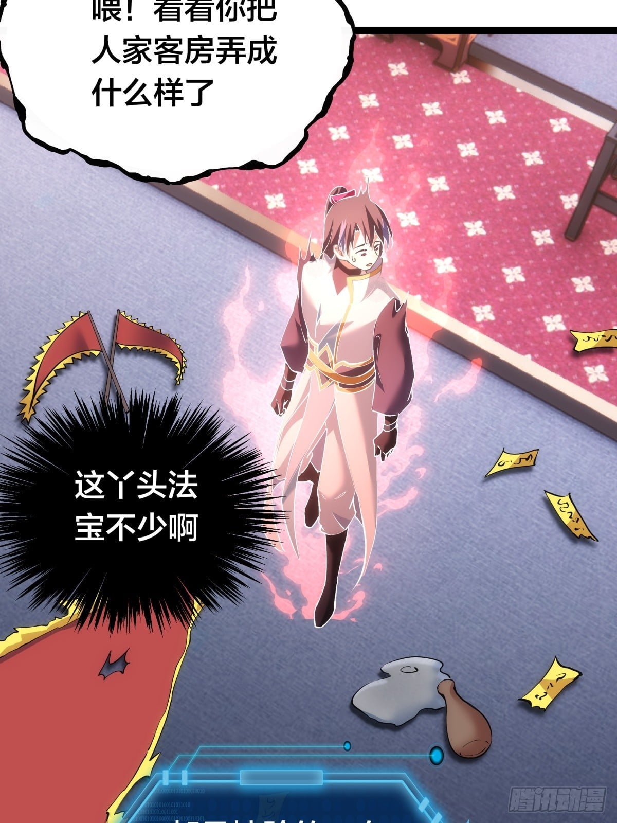 第 21 页