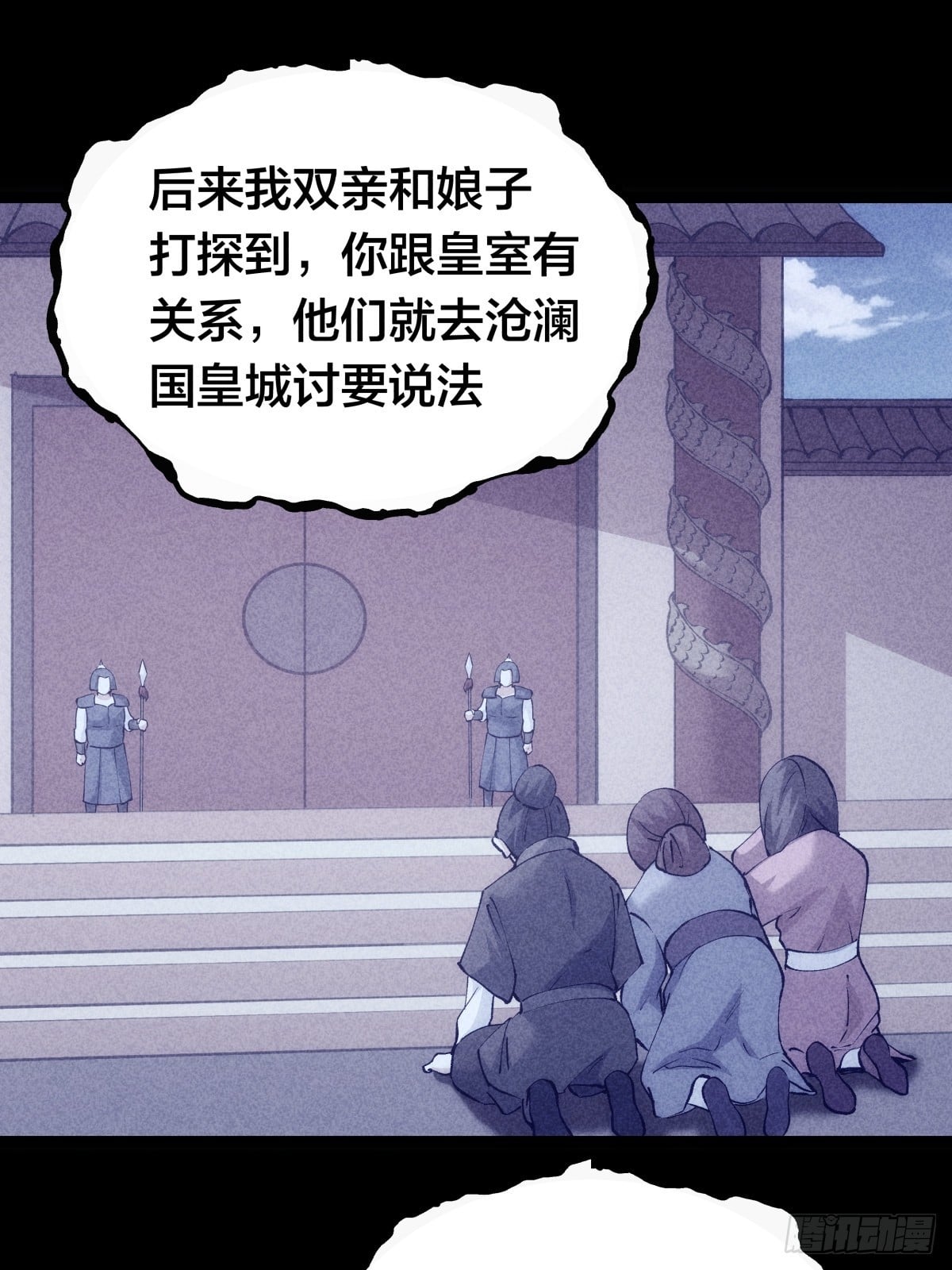 第 31 页