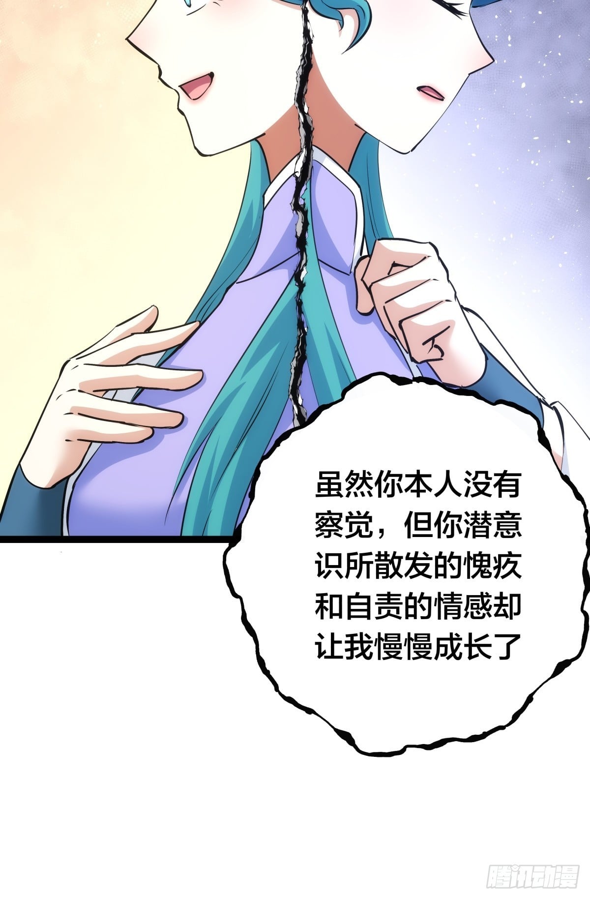 第 37 页