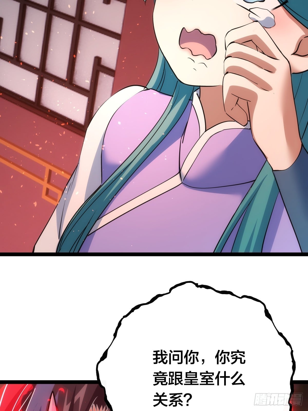第 40 页
