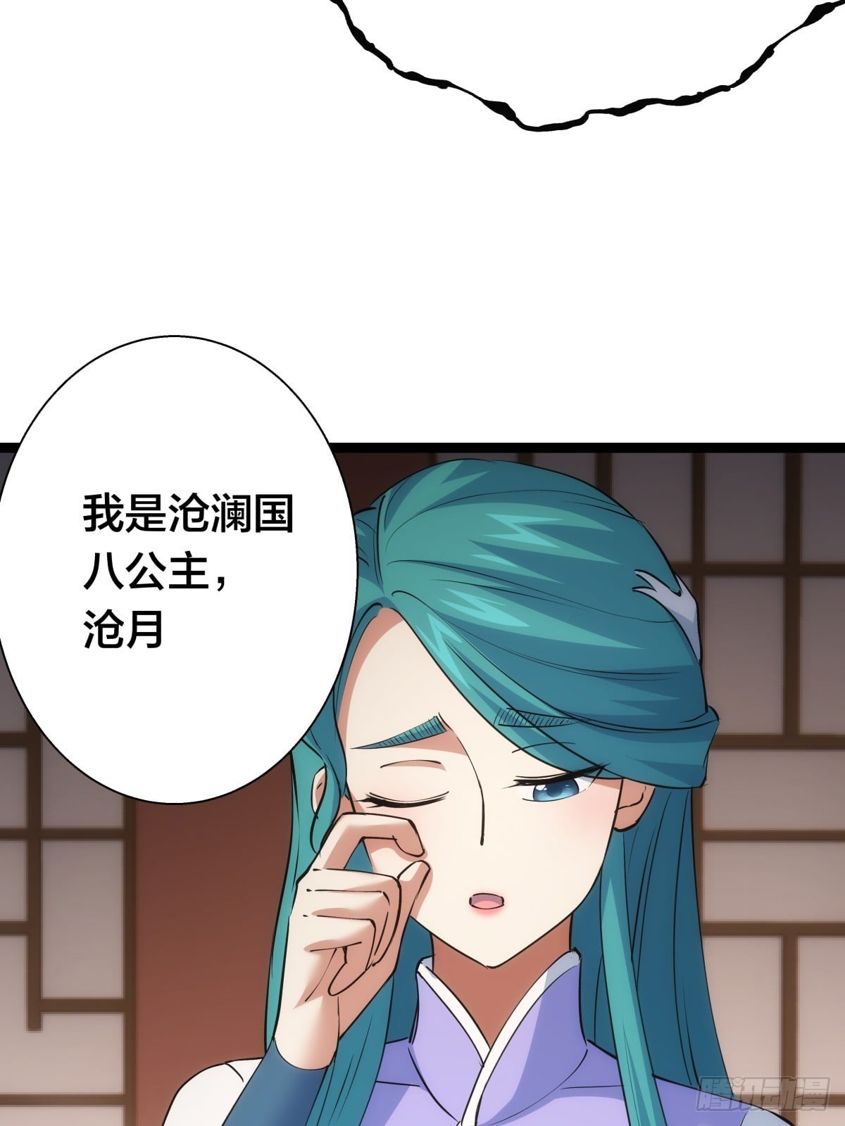 第 43 页