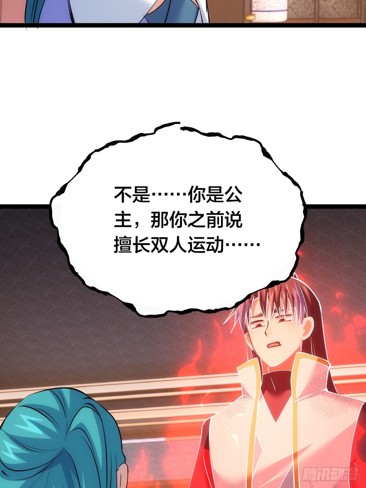 第 47 页