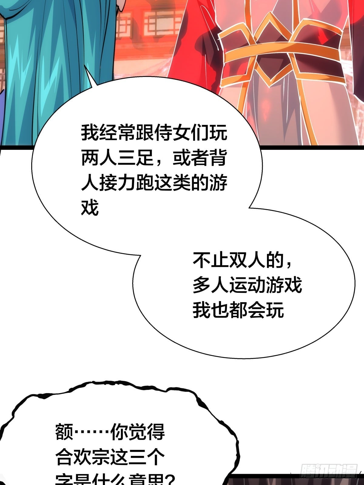 第 48 页