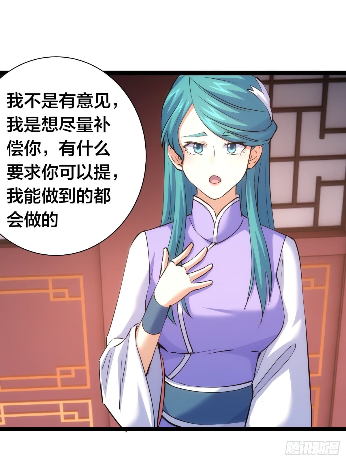 第 52 页