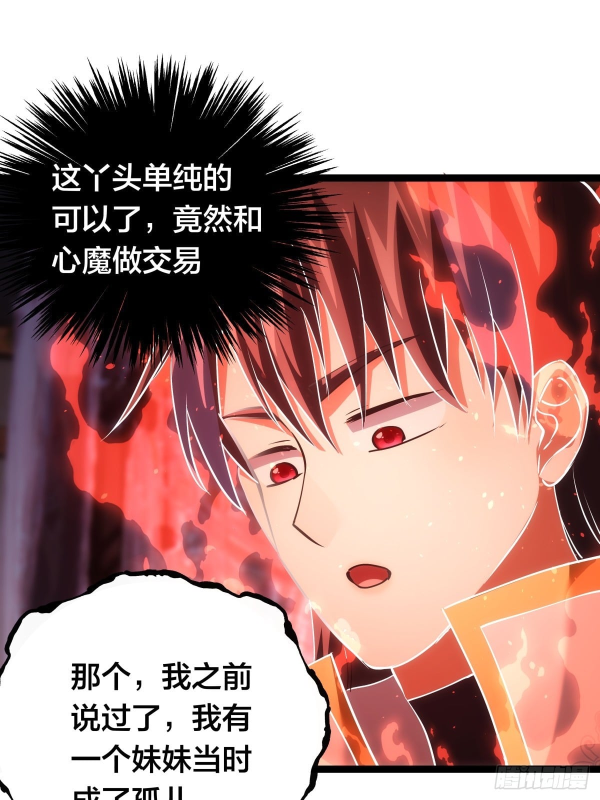 第 53 页