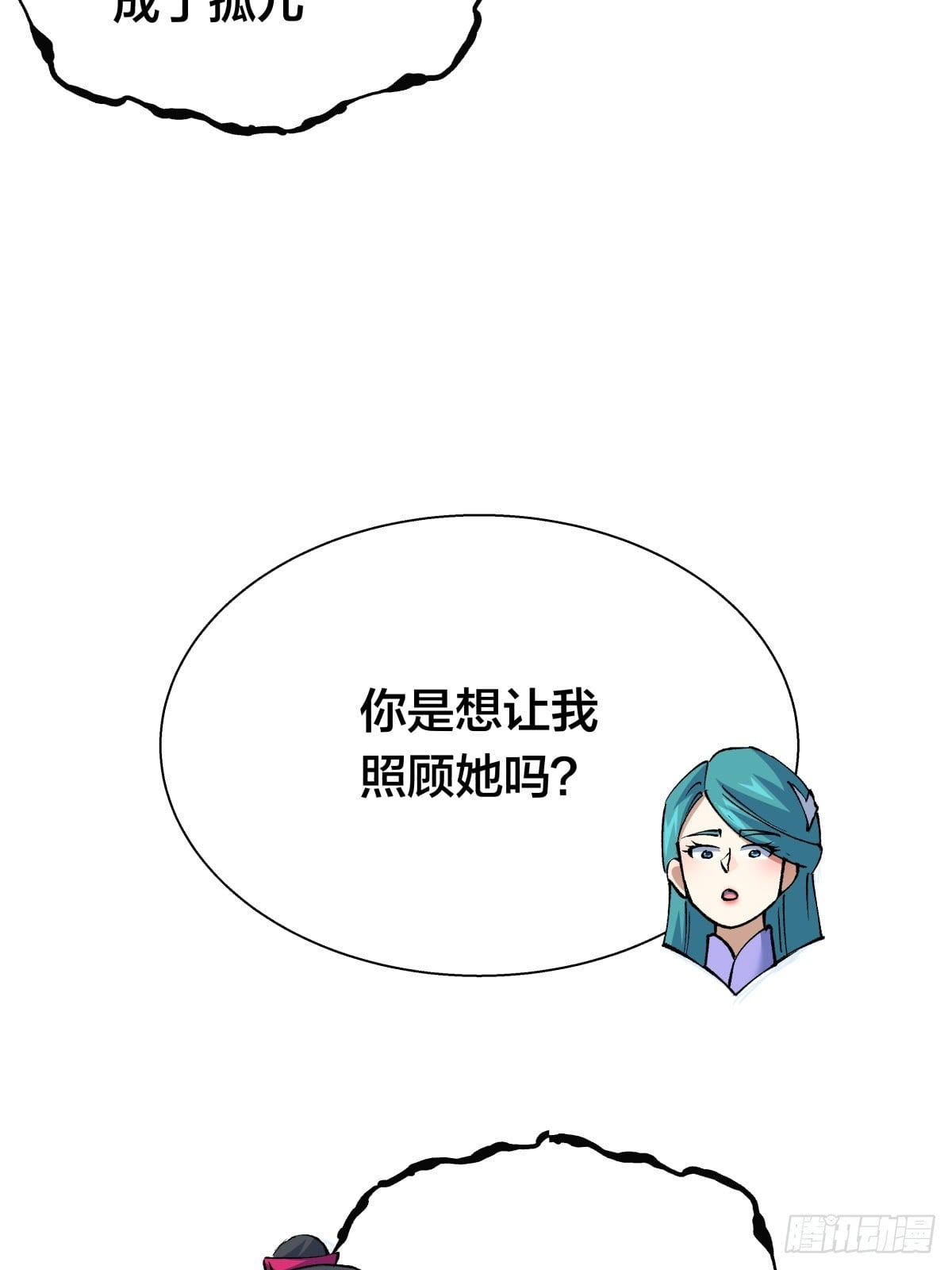 第 54 页