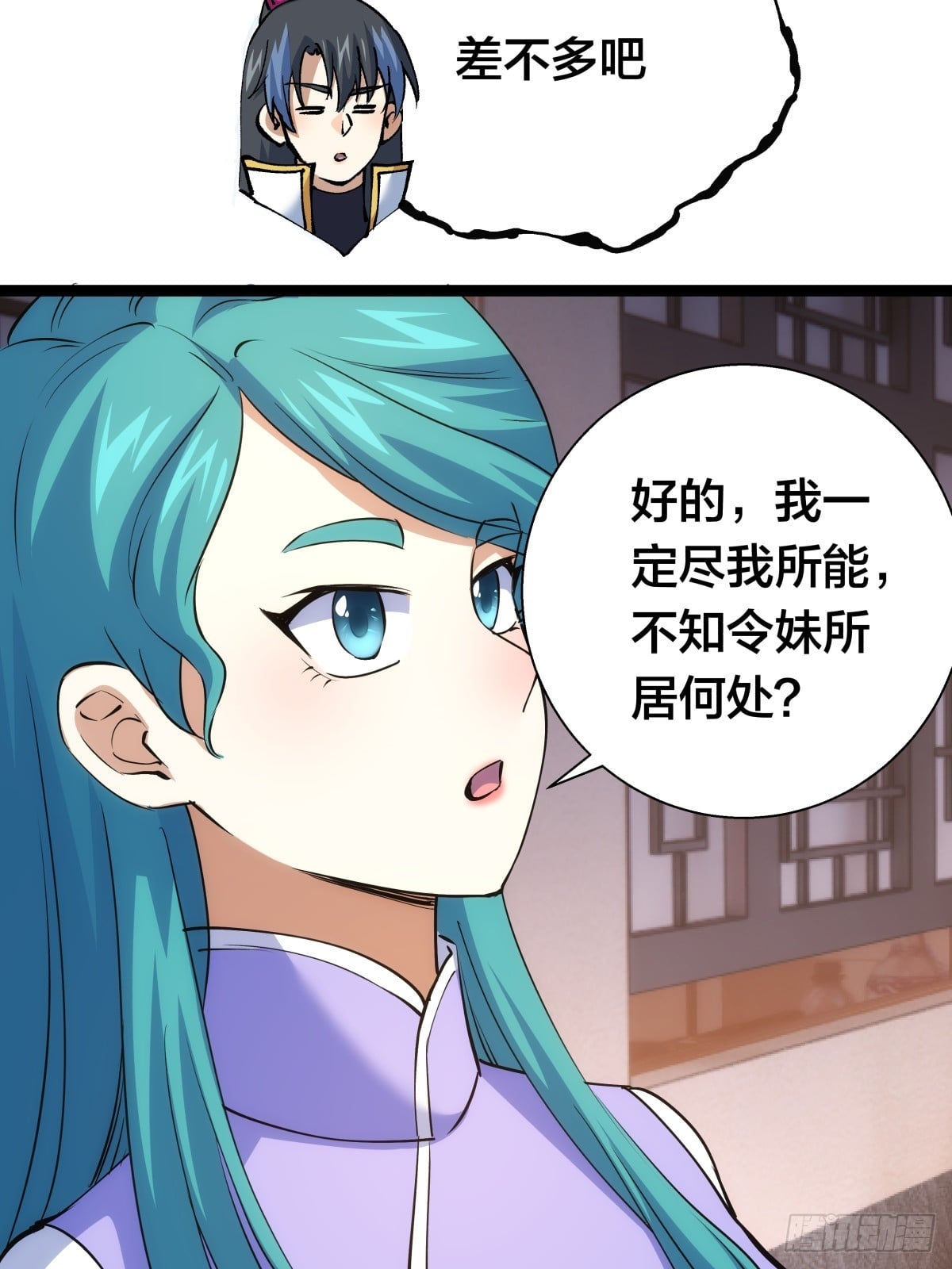 第 55 页