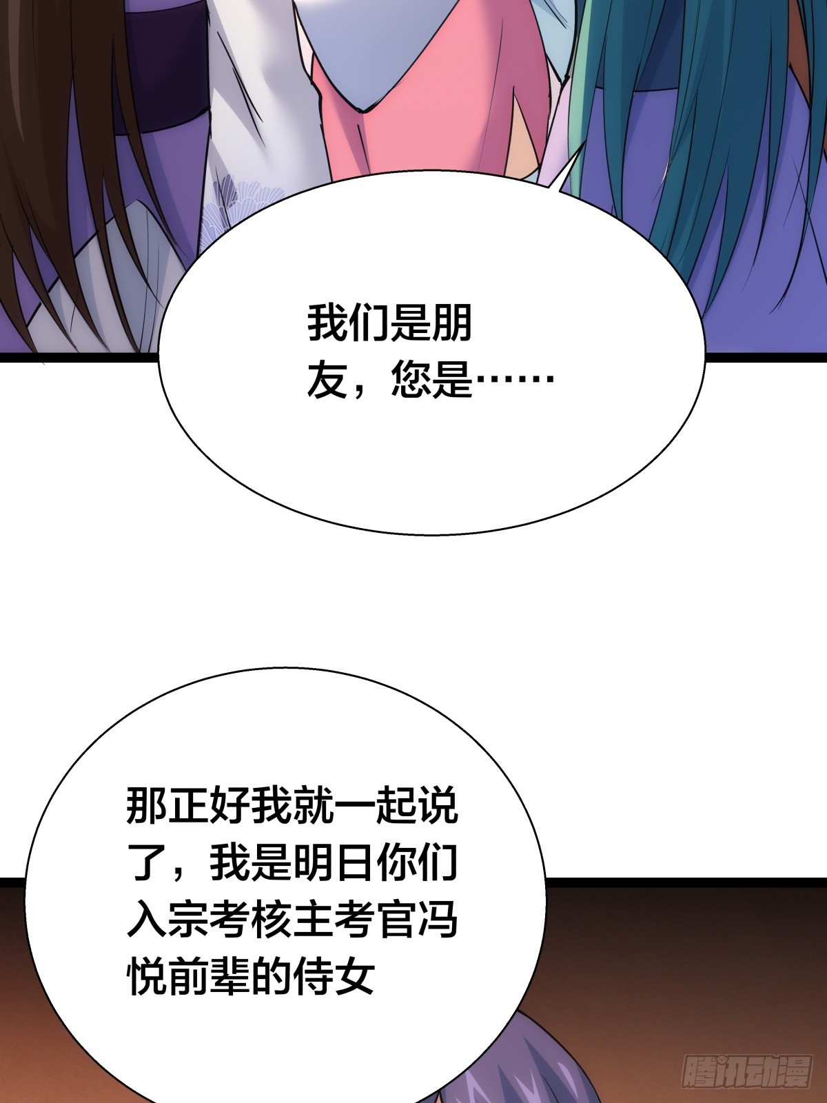 第 35 页