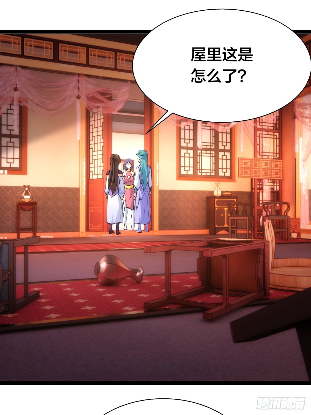 第 38 页