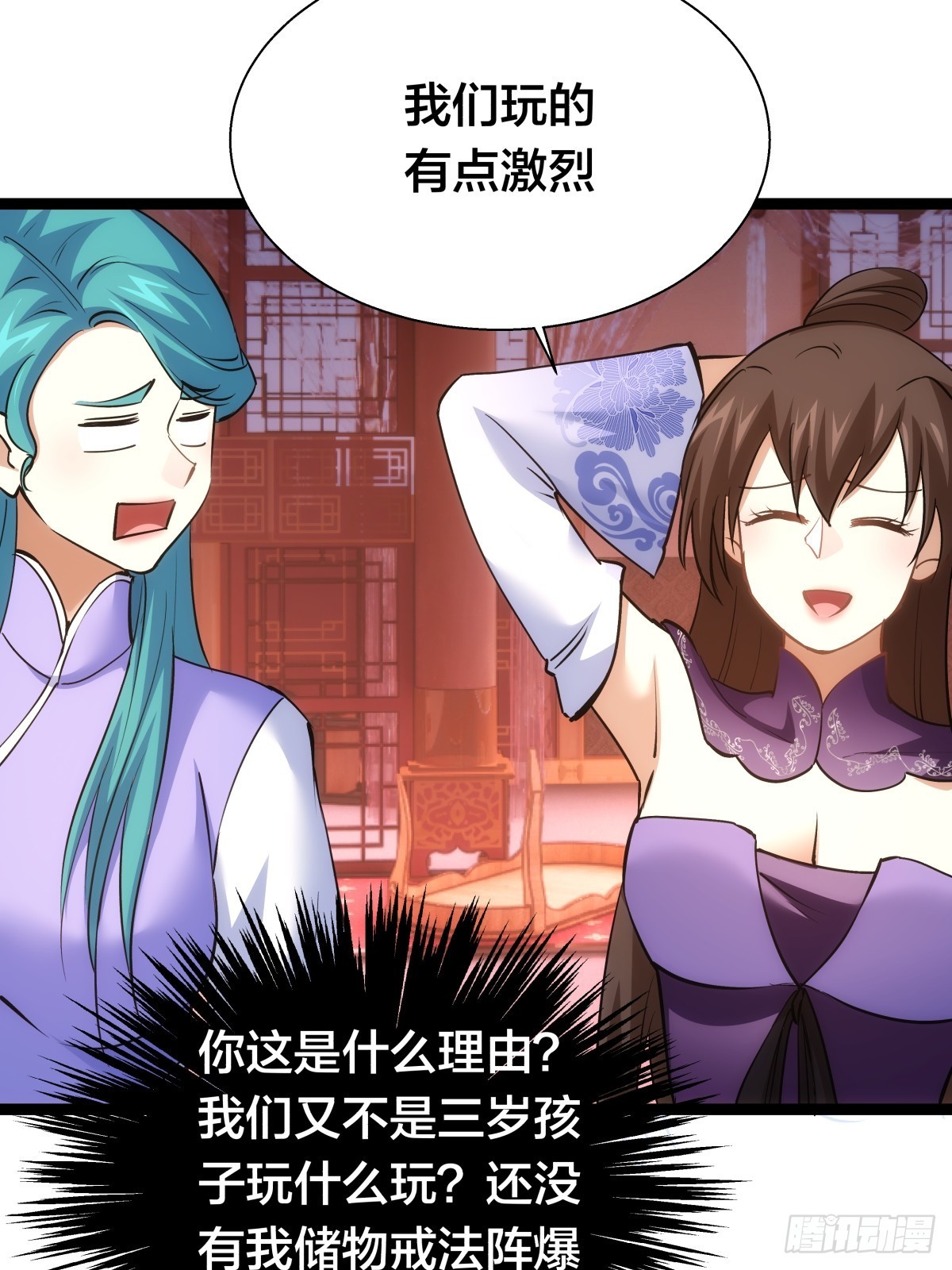 第 39 页