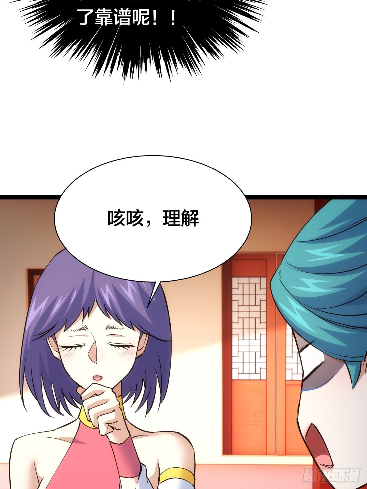 第 40 页